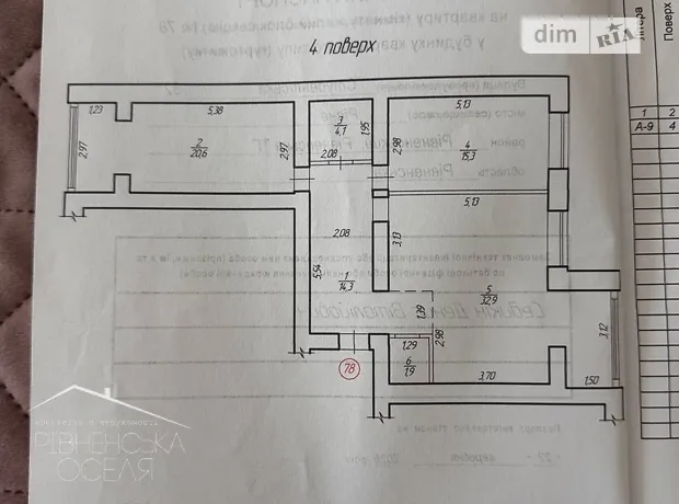 Квартира на вул. Студентська, 32 в Рівному, ID 405606, фото №16