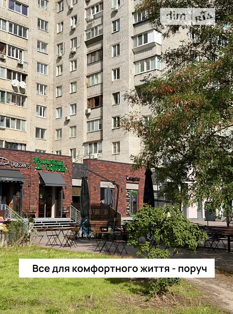 Квартира на вул. Драгоманова, 31Б в Києві, ID 380590, фото №21
