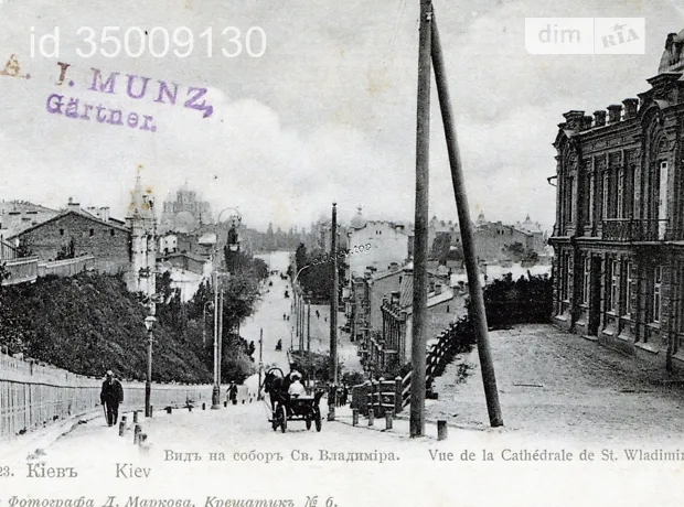 Квартира на вул. В’ячеслава Липинського, 2/16 в Києві, ID 381246, фото №16