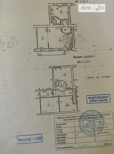 Квартира на пров. Тараса Шевченка, 13/21 в Києві, ID 382973, фото №8