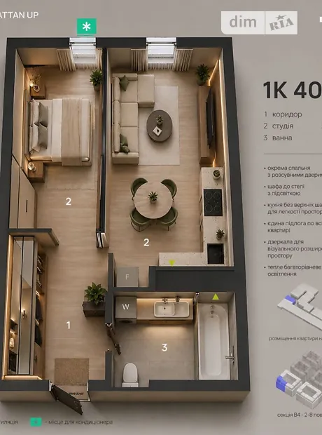 Квартира на вул. Левицького Романа, ID 383177, фото №1