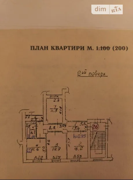 Квартира на вул. Городоцька, 209 в Львові, ID 386544, фото №20
