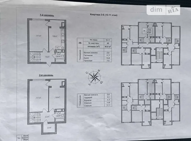 Квартира на вул. Борисо-Глібська, 110 в Києві, ID 384046, фото №16