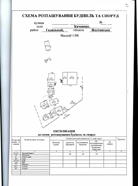 Будинок на вул. Клубна, 6, ID 422895, фото №4