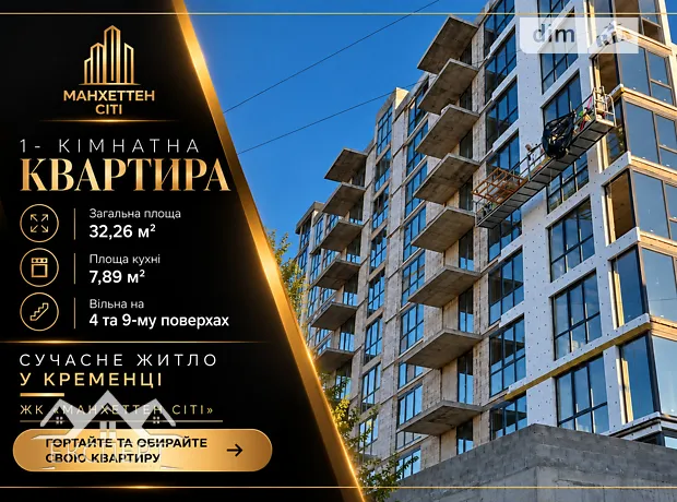 Квартира на вул. Симона Петлюри, 10А, ID 385722, фото №1