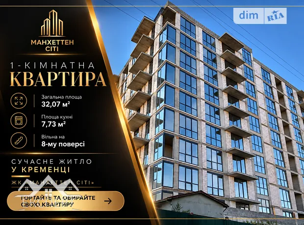 Квартира на вул. Симона Петлюри, 10А, ID 386452, фото №1