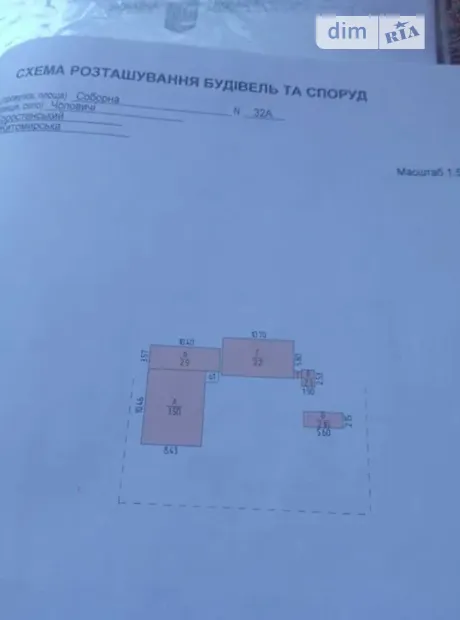 Будинок на вул. Соборна, 32А, ID 422730, фото №4