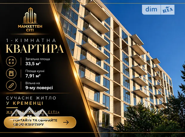 Квартира на вул. Симона Петлюри, 10А, ID 386019, фото №1
