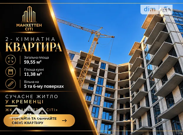 Квартира на вул. Симона Петлюри, 10А, ID 386082, фото №1