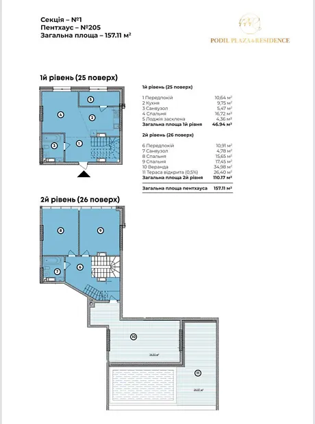 Квартира на вул. Глибочицька, 73 в Києві, ID 386703, фото №3