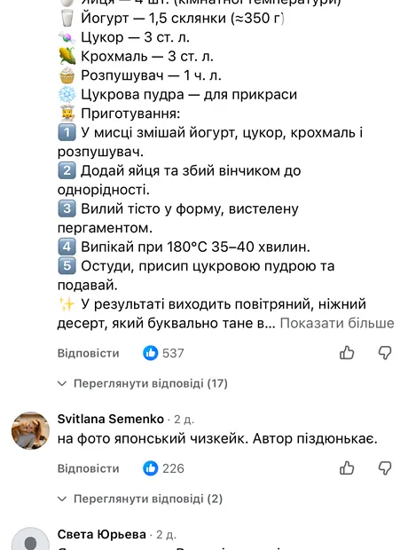 Квартира на вул. Вінницька, 1/8Б, ID 395698, фото №1
