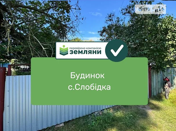 Будинок на вул. Лесі Українки, 16, ID 421775, фото №1