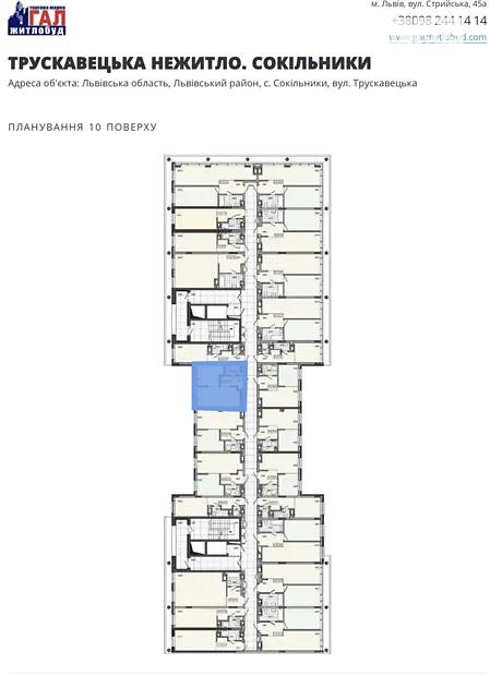 Квартира на вул. Трускавецька, 1С в Львові, ID 396127, фото №13