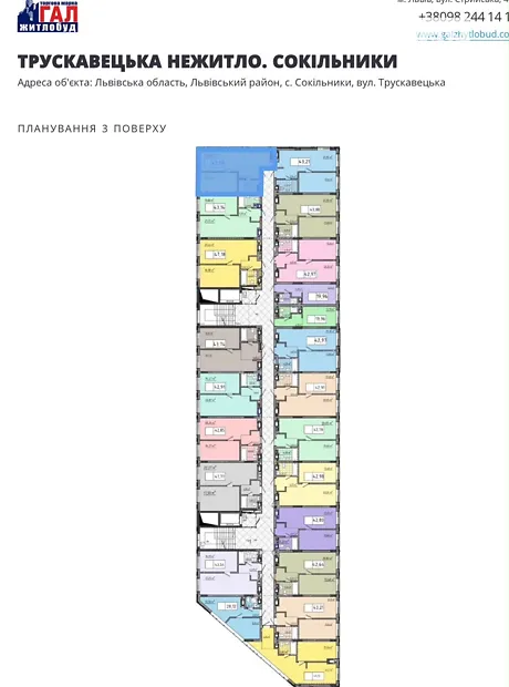 Квартира на вул. Трускавецька, 2 в Львові, ID 396332, фото №3