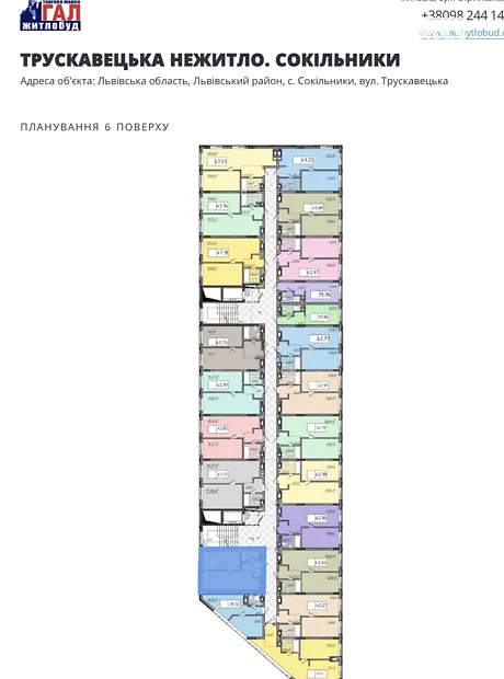 Квартира на вул. Трускавецька, 1С в Львові, ID 396409, фото №3