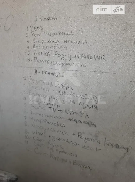 Квартира на вул. Українська, 12/1 в Києві, ID 396966, фото №14
