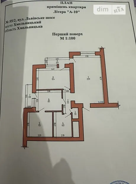 Квартира на шосе Львівське, 55/2 в Хмельницькому, ID 399849, фото №9