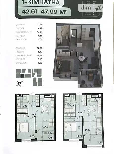 Квартира на вул. Героїв Крут в Львові, ID 400224, фото №8