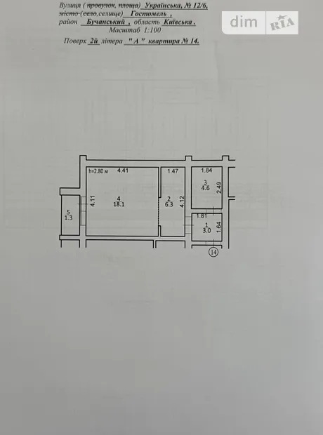 Квартира на вул. Українська, 12/2 в Києві, ID 402191, фото №12