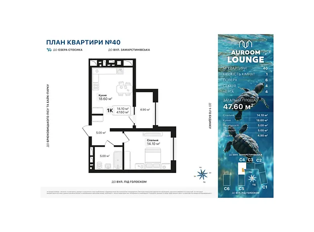 Квартира на вул. Генерала Кульчицького, 2-4 в Львові, ID 402077, фото №5