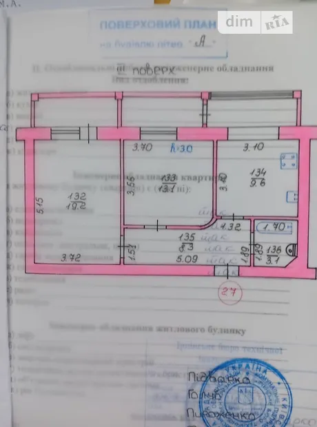Квартира на вул. Черняхівського, 28А в Києві, ID 405289, фото №16