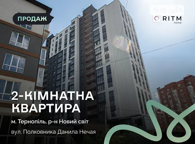 Квартира на вул. Полковника Данила Нечая, ID 404092, фото №1