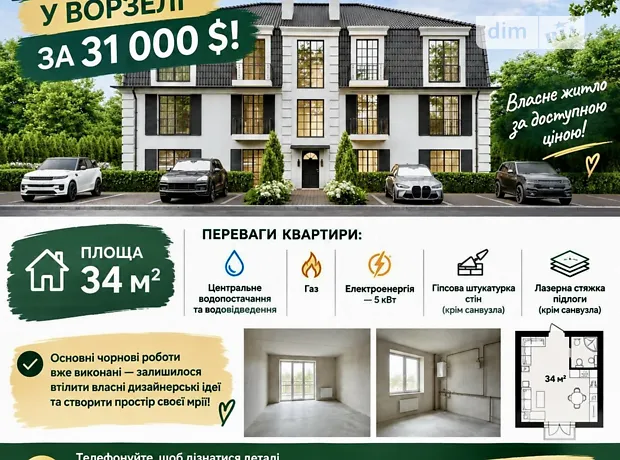 Квартира на вул. Варшавська в Києві, ID 405572, фото №19