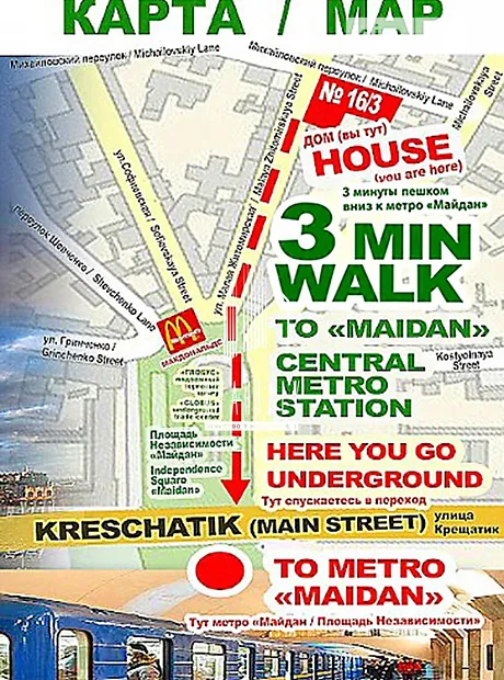 Квартира на вул. Мала Житомирська, 16 в Києві, ID 407478, фото №28