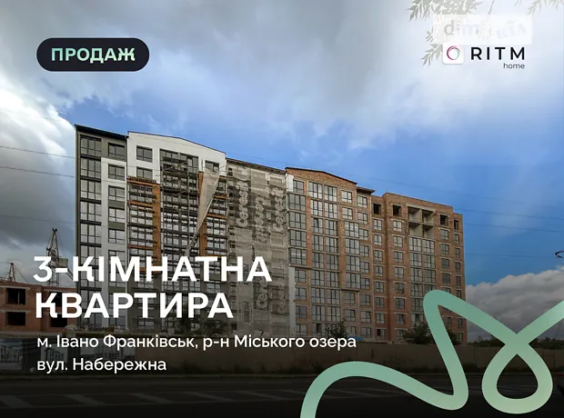 Купити квартиру за адресою наб. імені Василя Стефаника на Findly.com.ua Квартира на наб. імені Василя Стефаника, ID 405668, фото №1