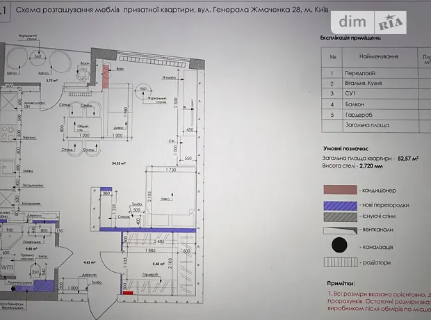Квартира на вул. Князя Романа Мстиславича, 28 в Києві, ID 406639, фото №13