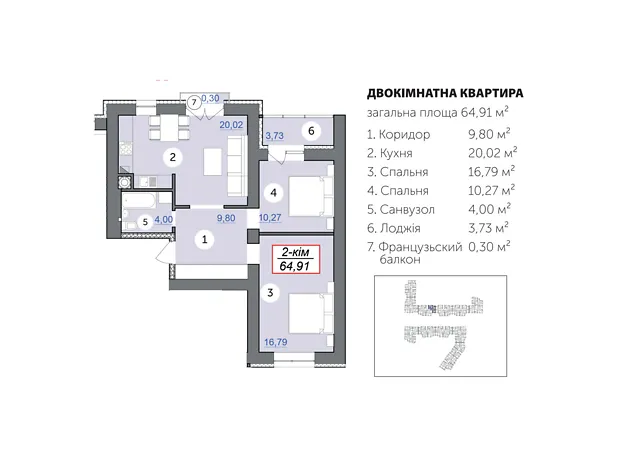 Квартира на пров. Ключний, 1 в Івано-Франківську, ID 406481, фото №6