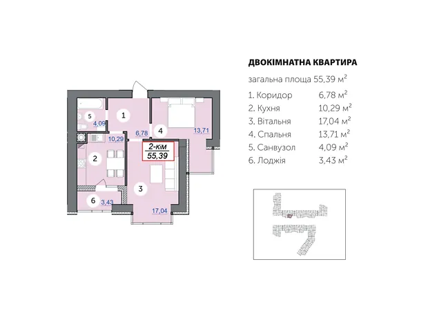 Квартира на пров. Ключний, 1 в Івано-Франківську, ID 406462, фото №6