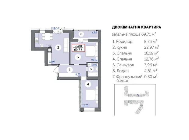 Квартира на пров. Ключний, 1 в Івано-Франківську, ID 406463, фото №6
