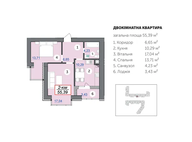 Квартира на пров. Ключний, 1 в Івано-Франківську, ID 406466, фото №6