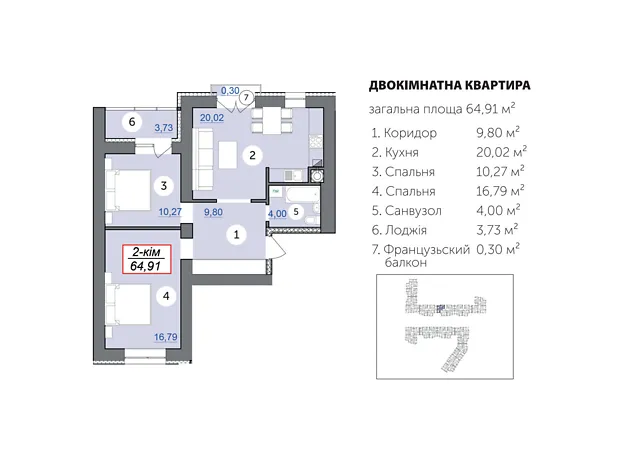 Квартира на пров. Ключний, 1 в Івано-Франківську, ID 406468, фото №6