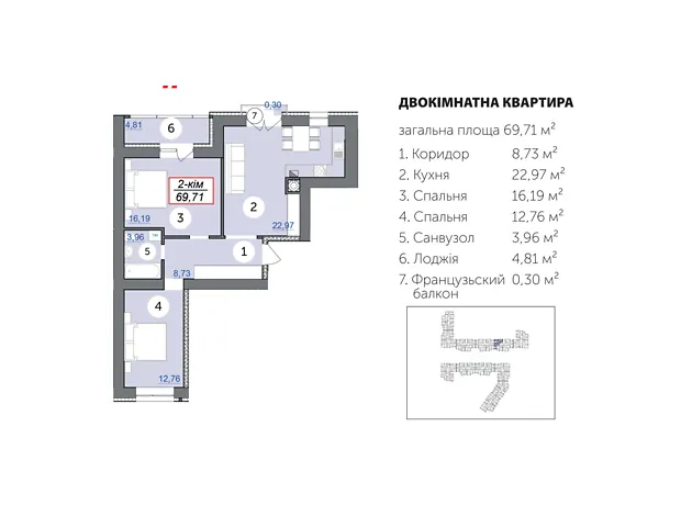 Квартира на пров. Ключний, 1 в Івано-Франківську, ID 406470, фото №6