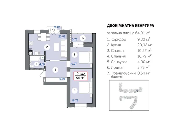Квартира на пров. Ключний, 1 в Івано-Франківську, ID 406471, фото №6