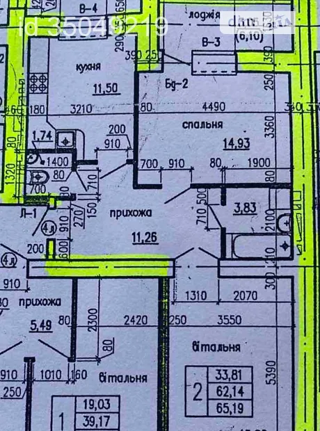 Квартира на пров. Генерала Мирона Тарнавського, 8 в Тернополі, ID 408323, фото №2