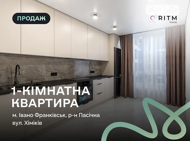 Квартира на вул. Хіміків, ID 410420, фото №1