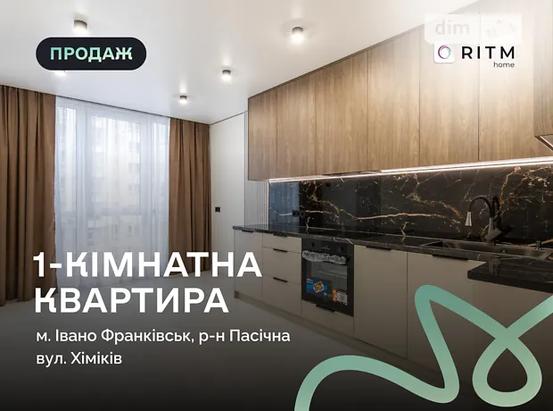 Квартира на вул. Хіміків, ID 410486, фото №1