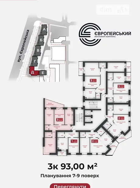 Квартира на вул. Європейська, 183 в Полтаві, ID 410637, фото №2