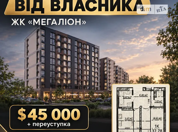 Квартира на вул. Андрія Первозванного, 82А, ID 410931, фото №1