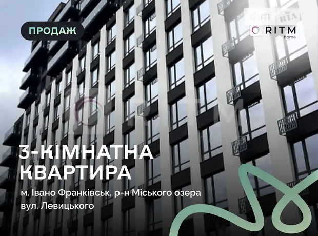 Квартира на вул. Левицького Романа, ID 411137, фото №1