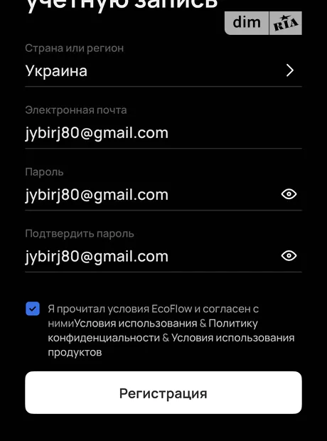 Квартира на вул. Краснова, 1Д, ID 411619, фото №1