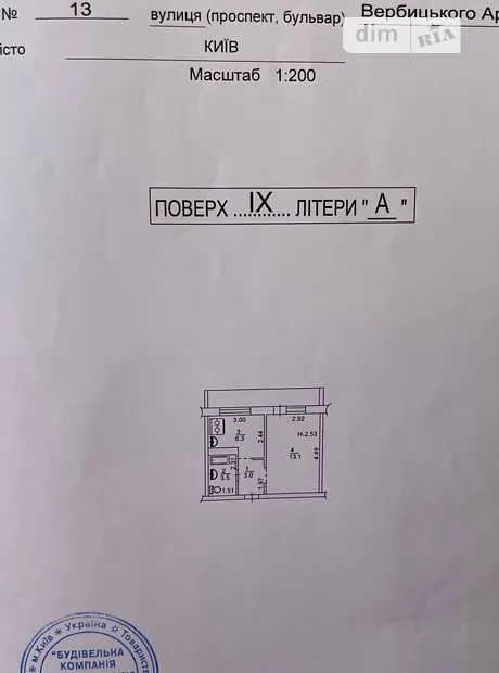 Квартира на вул. Архітектора Вербицького, 13 в Києві, ID 411988, фото №6