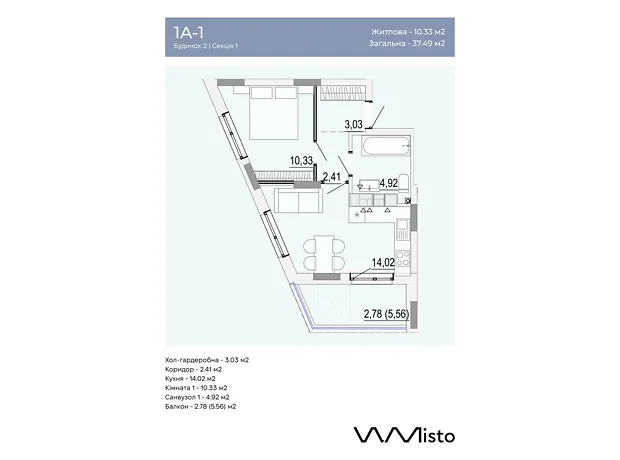 Квартира на вул. Данила Нечая в Вінниці, ID 412207, фото №6
