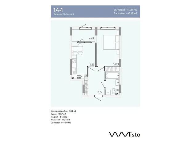 Квартира на вул. Данила Нечая в Вінниці, ID 412167, фото №6