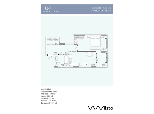 Квартира на вул. Данила Нечая в Вінниці, ID 412074, фото №6