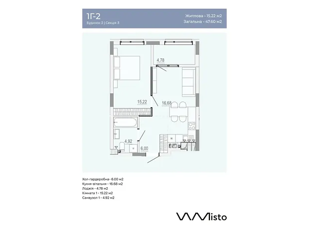 Квартира на вул. Данила Нечая в Вінниці, ID 412155, фото №6