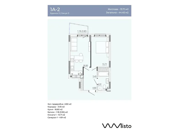 Квартира на вул. Данила Нечая в Вінниці, ID 412143, фото №6